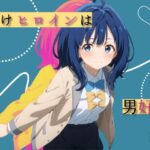 負けヒロインは男好き(nekonote) [d_445031]