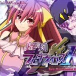 虚魂剣ラムダネロスR(MOON KNIGHT SPARKLE) [d_445108]