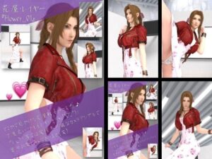 フェティッシュ女子写真集『花屋・レイヤー）』Flower（フラワー）-01(Ozone_Layer) [d_445134]