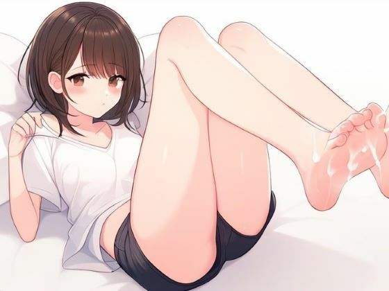 なんでも言うこと聞いてくれそうな子の足コキ〜お願い。もっと強くシコって〜(晴耕雨読) [d_445137]