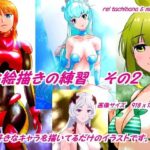 お絵描きの練習 その2(橘怜) [d_445190]