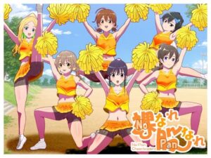 NoなれPanなれ(低山泊) [d_445243]