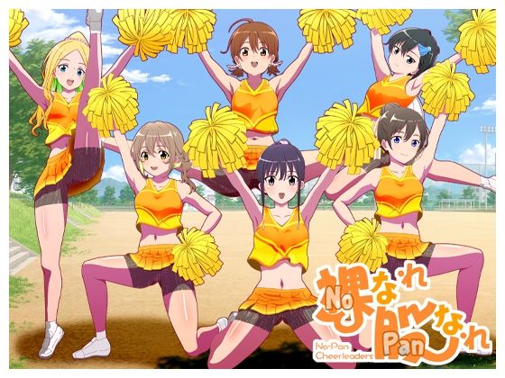 NoなれPanなれ(低山泊) [d_445243]