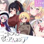 ハニートラップ・アムネジア〜ヤンデレやツンデレによる色仕掛け逆レ●プ〜(マゾ受け絶頂M男) [d_445347]