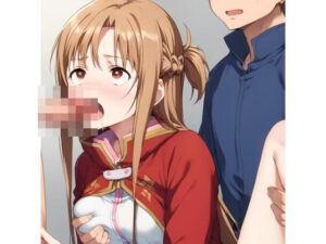 VRMMOなら憧れのヒロインもオレの竿の虜(ふさふさ23) [d_445391]