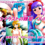 エロイラストの練習 その4(橘怜) [d_445481]