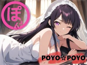 ぽよぽよ☆CG集 『皇』(TobiKrei) [d_445522]