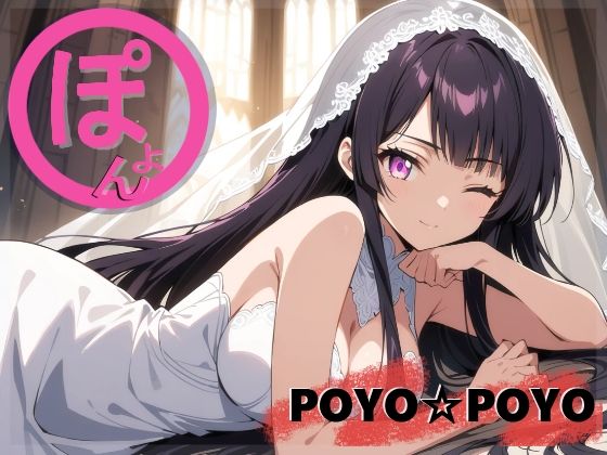 ぽよぽよ☆CG集 『皇』(TobiKrei) [d_445522]