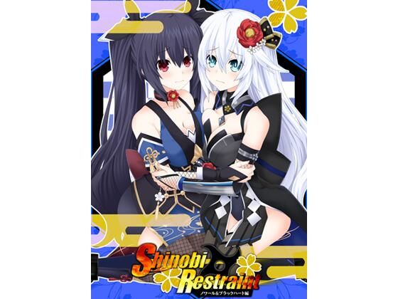 Shinobi restraint(カツオ武士) [d_445746]