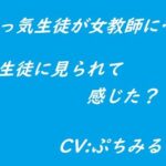 【音声作品】AVレンタルに行ったら店員に襲われた話(ぷちみるく) [d_445934]
