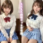 可愛い顔してでらビッチ(UClub) [d_445950]