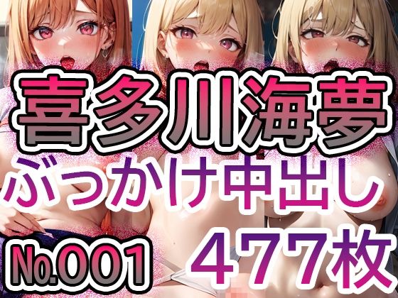 【その着◯替え人形◯恋を◯る No.001】tsuna CGイラスト集(TSUNA-MAYO) [d_446261]