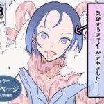 ドッキリだと思って警戒してたら、気絶するまでイかされました。(たこわさ) [d_446297]