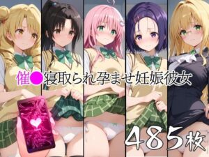 催●中出し孕ませ妊娠彼女 西〇寺春菜 天〇院沙姫 ラ〇 九〇凛 ティ〇ーユ(山田バンクシー) [d_446447]