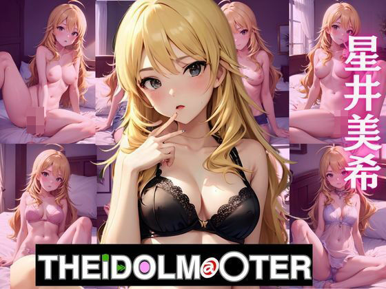 星〇美希 アイ〇ルマスター CG集(ヒロイン10) [d_446480]