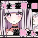 ダウナー系男の娘の羞恥プレイ。(pafue。) [d_446504]