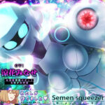 【耳舐め電子革命】Semen squeezer/女子学生と機械による無限搾精実験【ASMR】(劇團近未来) [d_446538]