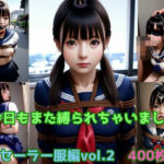 今日もまた縛られちゃいました〜セーラー服編vol.2〜(くろねこ倶楽部) [d_446631]