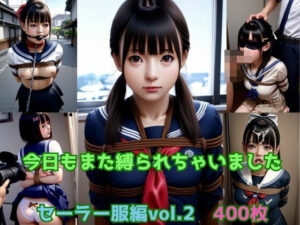 今日もまた縛られちゃいました〜セーラー服編vol.2〜(くろねこ倶楽部) [d_446631]