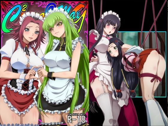 C2lemon@Max9(ぶるーびーん) [d_446926]