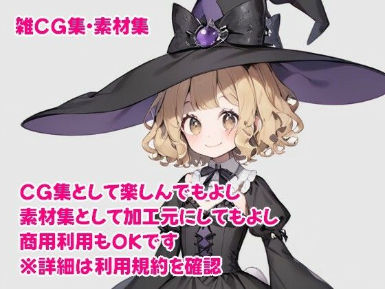 雑CG集・素材集 20240913 全年齢(siouni) [d_447083]