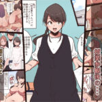 保護者達の交わり 授業参観後の・・・(ase) [d_447087]