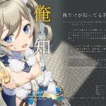 俺だけが知ってる君の表情3(みみえにっき) [d_447090]