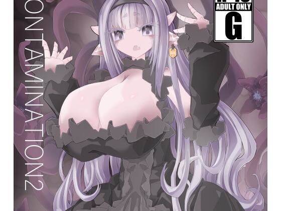 CONTAMINATION2(冷水鉱床) [d_447151]