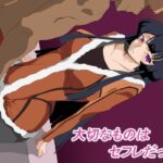 大切なものはセフレだった。(全裸待機山田) [d_447370]