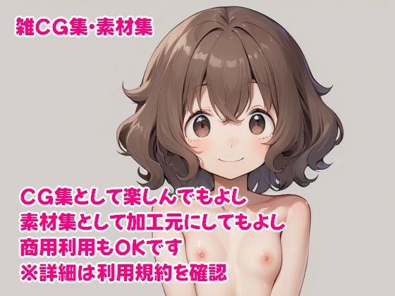 雑CG集・素材集 20240914(siouni) [d_447451]