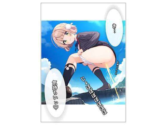 ういしっこ(NYO-MANI) [d_447459]