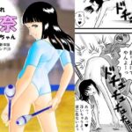 がんばれ聖奈ちゃん エチエチ新体操トレーニング（3）(さーくるヤマオー) [d_447558]