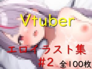 Vtuberエロイラスト集 2(ZalfyLx) [d_447590]