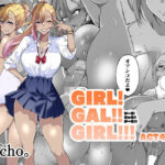 GIRL！GAL！！GIRL！！！-act4-(筋肉亭) [d_447694]