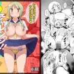 ゆ〇ちゃんチャレンジ！！4 やっぱエ〇コーやめられない(AXZ) [d_447793]