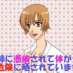 姉に憑依されて体が危険に晒されています(MAGIC MONSTER) [d_447832]