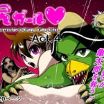 尻ガール4(薫風夢奇譚) [d_447864]