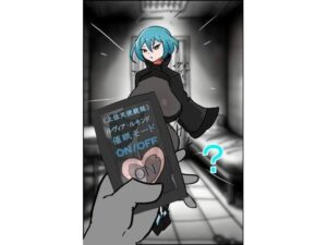 独房の催●天使(PON！) [d_447956]