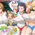 俺と田舎女のエッチな夏休み(A cherry-blossom front) [d_448201]