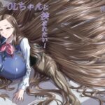 OLちゃんに挟まれたい！3(サークル遊牧民) [d_448240]