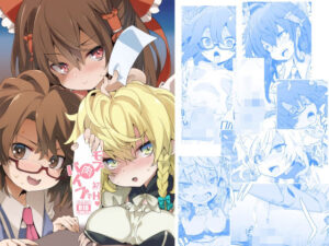 モブ肉バイブで初H(とりあえず（仮）) [d_448426]