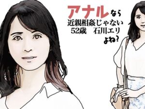 アナルだったら近親相姦じゃないよね(あいうえ男) [d_448432]