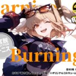 【バーニス×子宮脱】Barnice Burning！【おまけ付き】(みやこドール) [d_448664]