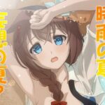 時雨の夏 妄想の夏？(RED RIBBON REVENGER) [d_448699]