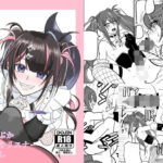 らぶかに相談(グリージョ) [d_448846]