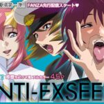 ANTI EXSEED(IP) [d_449010]