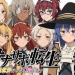 オナサポ転生 〜異世界行ったら精子だす〜(たかね屋) [d_449011]