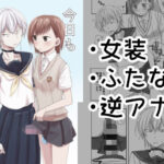 今日もお願いします。(三筋クエン酸) [d_449191]