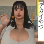 僕の心のデカイやつ(海牛重工) [d_449673]