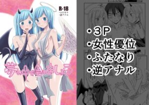 夢の中で会いましょう(三筋クエン酸) [d_449762]